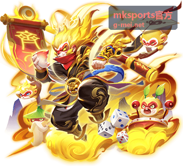 mksports官方集锦回放关键封盖镜头