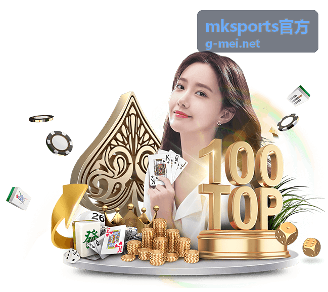 mksports官方比赛数据看板统计图
